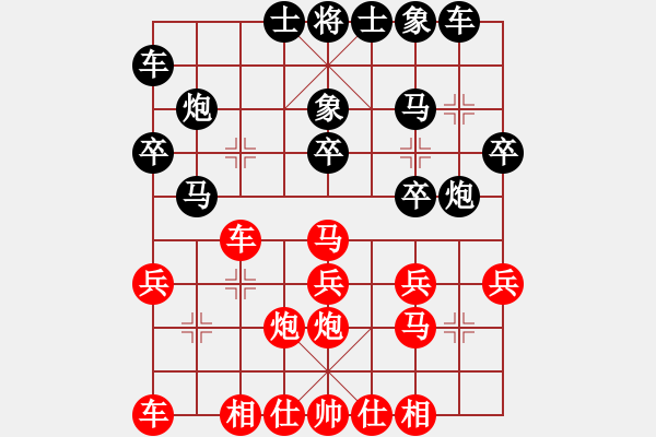 象棋棋譜圖片：(_) ★如故★[紅] -VS- 弓長(zhǎng)588[黑] - 步數(shù)：20 