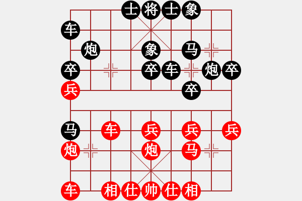 象棋棋譜圖片：(_) ★如故★[紅] -VS- 弓長(zhǎng)588[黑] - 步數(shù)：30 