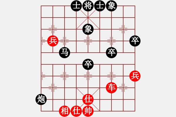 象棋棋譜圖片：(_) ★如故★[紅] -VS- 弓長(zhǎng)588[黑] - 步數(shù)：70 