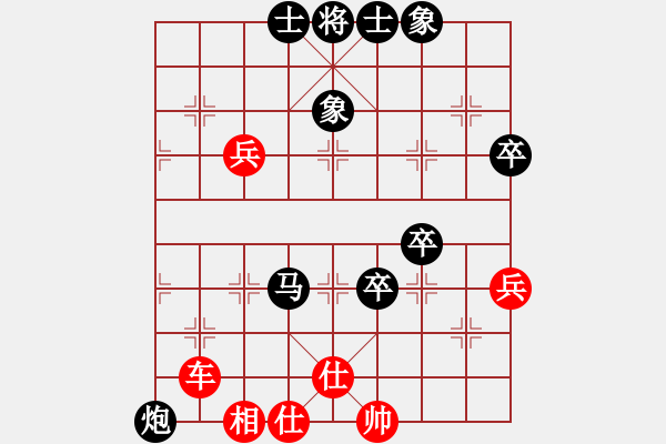 象棋棋譜圖片：(_) ★如故★[紅] -VS- 弓長(zhǎng)588[黑] - 步數(shù)：90 