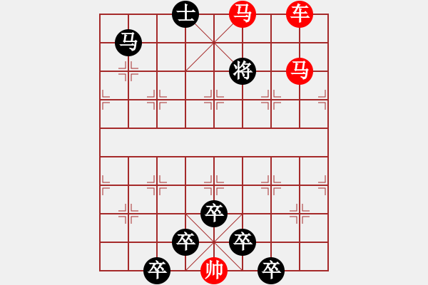 象棋棋譜圖片：27ccmm【 帥 令 4 軍 】 秦 臻 擬局 - 步數(shù)：30 