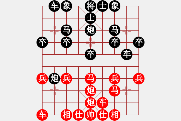 象棋棋譜圖片：后手布局中炮右橫車進中兵對反宮馬炮6平5沈冠航(月將)-負-網中央(9段) - 步數：20 