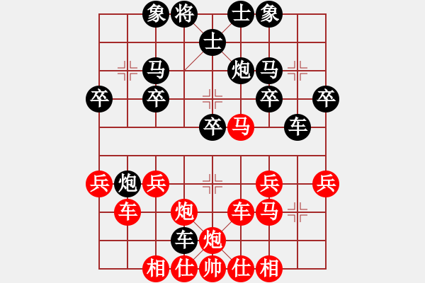 象棋棋譜圖片：后手布局中炮右橫車進中兵對反宮馬炮6平5沈冠航(月將)-負-網中央(9段) - 步數：30 