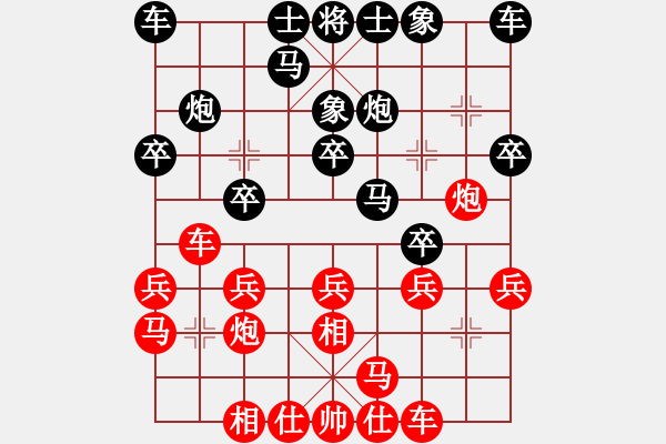 象棋棋譜圖片：云南省 付旌臣 勝 廣東省 張澤嶺 - 步數(shù)：20 