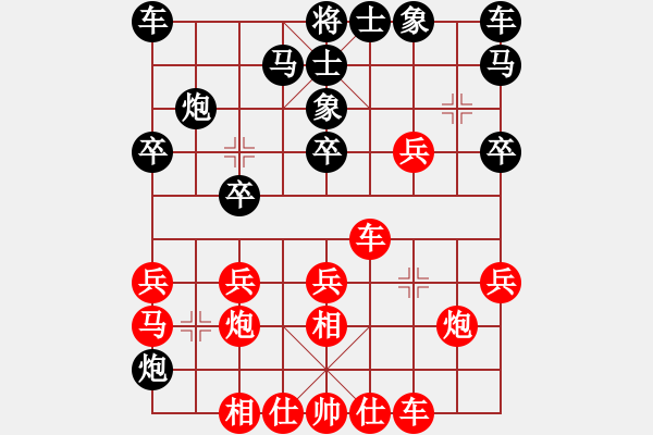 象棋棋譜圖片：云南省 付旌臣 勝 廣東省 張澤嶺 - 步數(shù)：30 