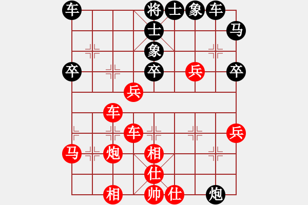 象棋棋譜圖片：云南省 付旌臣 勝 廣東省 張澤嶺 - 步數(shù)：50 