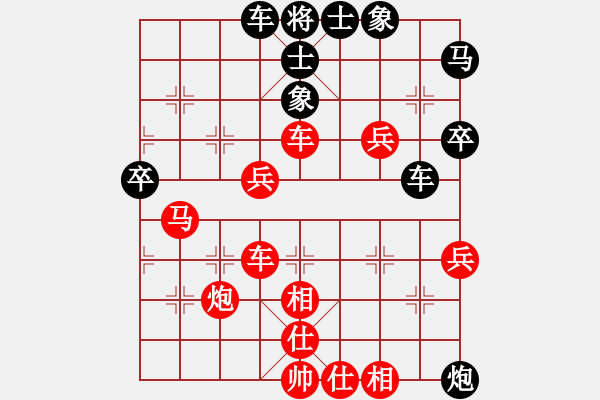 象棋棋譜圖片：云南省 付旌臣 勝 廣東省 張澤嶺 - 步數(shù)：60 