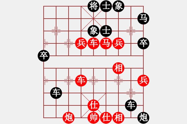 象棋棋譜圖片：云南省 付旌臣 勝 廣東省 張澤嶺 - 步數(shù)：70 