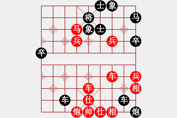 象棋棋譜圖片：云南省 付旌臣 勝 廣東省 張澤嶺 - 步數(shù)：80 