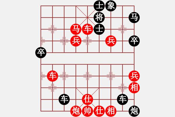 象棋棋譜圖片：云南省 付旌臣 勝 廣東省 張澤嶺 - 步數(shù)：83 