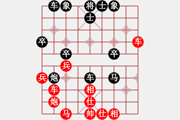 象棋棋譜圖片：悠然南山下(月將)-勝-東方神龍(9段) - 步數(shù)：50 