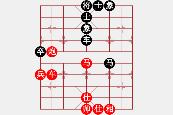 象棋棋譜圖片：悠然南山下(月將)-勝-東方神龍(9段) - 步數(shù)：70 