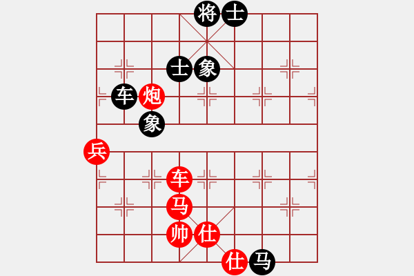 象棋棋譜圖片：悠然南山下(月將)-勝-東方神龍(9段) - 步數(shù)：90 