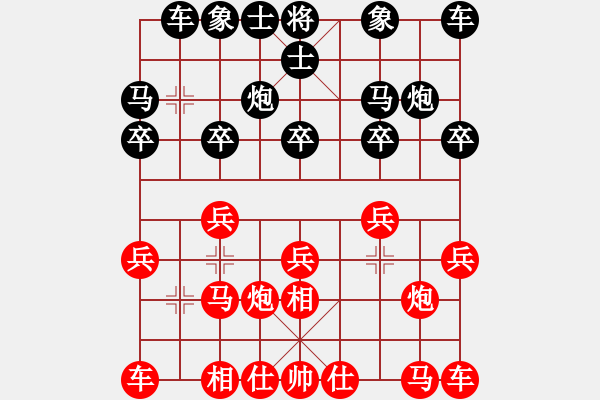 象棋棋譜圖片：7廖大先勝海洋.pgn - 步數(shù)：10 