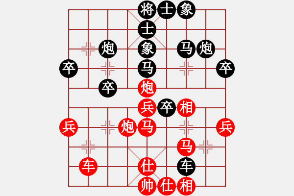 象棋棋譜圖片：E38大將軍勝小超 - 步數(shù)：40 