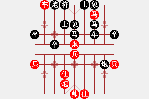 象棋棋譜圖片：E38大將軍勝小超 - 步數(shù)：60 