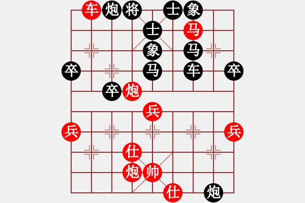 象棋棋譜圖片：E38大將軍勝小超 - 步數(shù)：70 