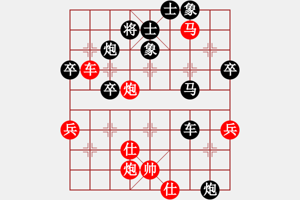 象棋棋譜圖片：E38大將軍勝小超 - 步數(shù)：80 