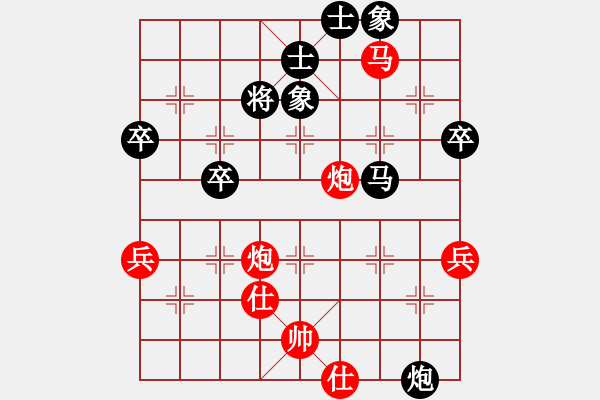 象棋棋譜圖片：E38大將軍勝小超 - 步數(shù)：87 