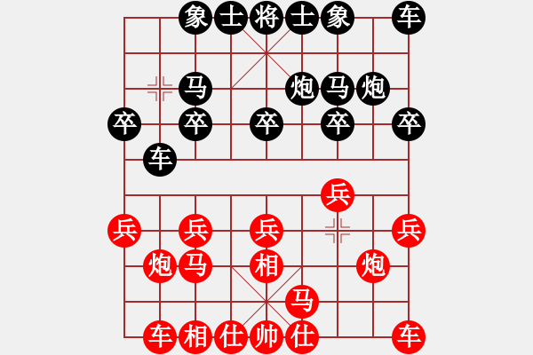 象棋棋譜圖片：飛相穿宮馬沖三兵對六九炮4 - 步數(shù)：10 