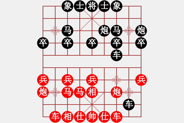 象棋棋譜圖片：飛相穿宮馬沖三兵對六九炮4 - 步數(shù)：20 