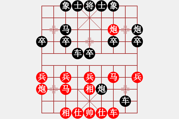 象棋棋譜圖片：飛相穿宮馬沖三兵對六九炮4 - 步數(shù)：30 