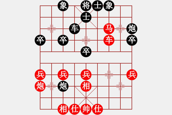 象棋棋譜圖片：飛相穿宮馬沖三兵對六九炮4 - 步數(shù)：40 