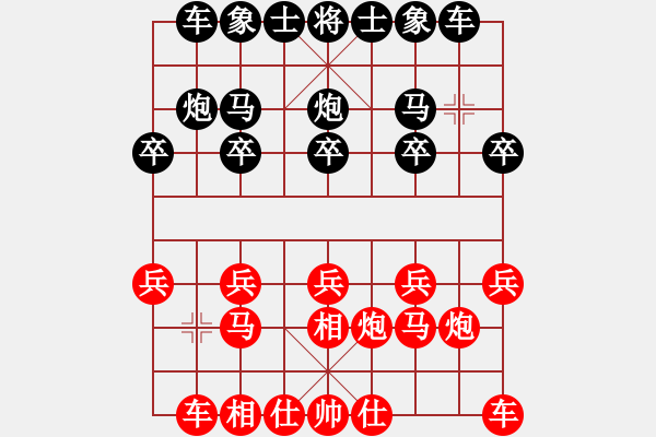 象棋棋譜圖片：小卒立大功 - 步數(shù)：10 