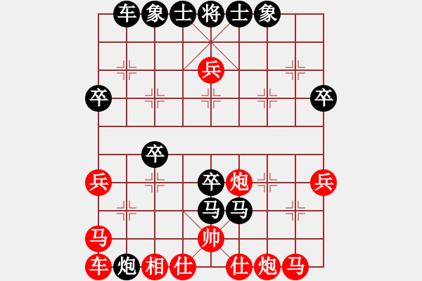 象棋棋譜圖片：小卒立大功 - 步數(shù)：42 