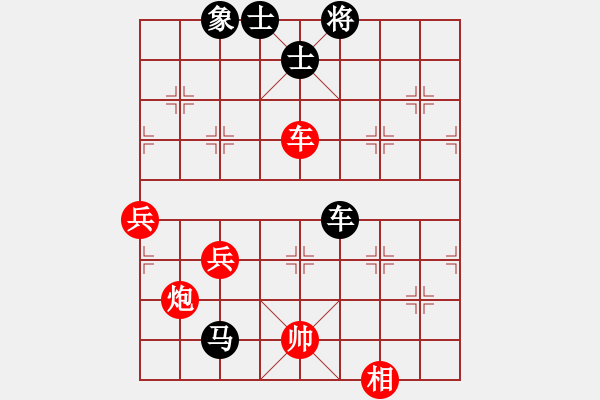 象棋棋譜圖片：居然輸了 - 步數(shù)：100 