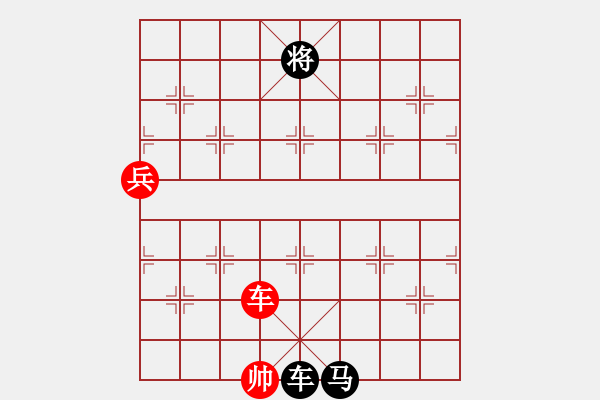 象棋棋譜圖片：居然輸了 - 步數(shù)：140 