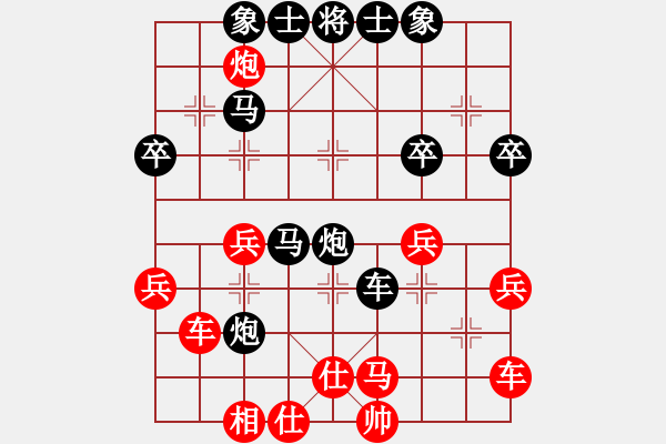 象棋棋譜圖片：2017象甲第21輪 郭風達 先負 曹巖磊 - 步數：40 