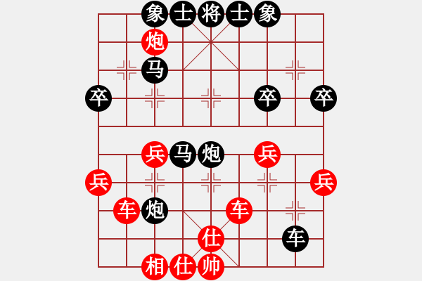 象棋棋譜圖片：2017象甲第21輪 郭風達 先負 曹巖磊 - 步數：48 