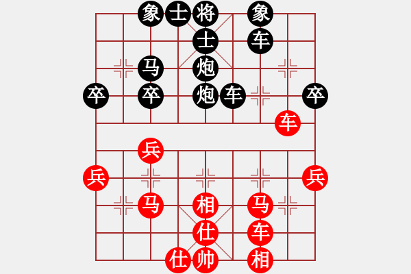 象棋棋譜圖片：棋靈王（黑）―vs―星火廣告（紅） - 步數(shù)：40 