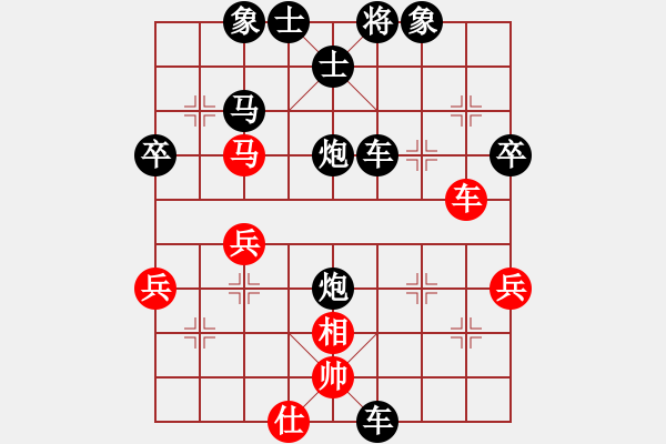 象棋棋譜圖片：棋靈王（黑）―vs―星火廣告（紅） - 步數(shù)：50 