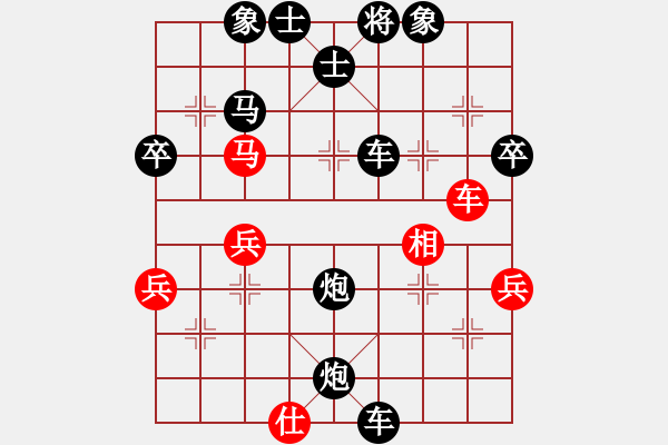 象棋棋譜圖片：棋靈王（黑）―vs―星火廣告（紅） - 步數(shù)：52 