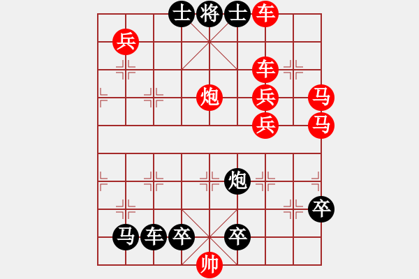 象棋棋譜圖片：三元及第改局5 - 步數(shù)：0 