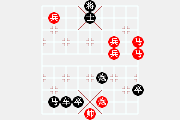 象棋棋譜圖片：三元及第改局5 - 步數(shù)：10 