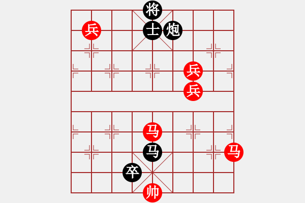 象棋棋譜圖片：三元及第改局5 - 步數(shù)：20 