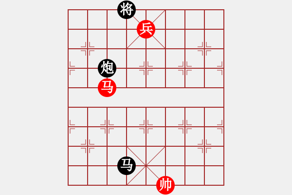 象棋棋譜圖片：三元及第改局5 - 步數(shù)：70 