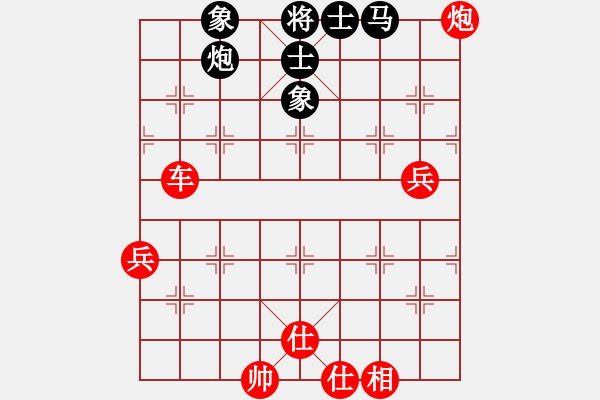 象棋棋譜圖片：赤色革命(8段)-勝-泰森(8段) - 步數(shù)：100 