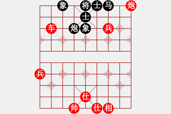 象棋棋譜圖片：赤色革命(8段)-勝-泰森(8段) - 步數(shù)：110 