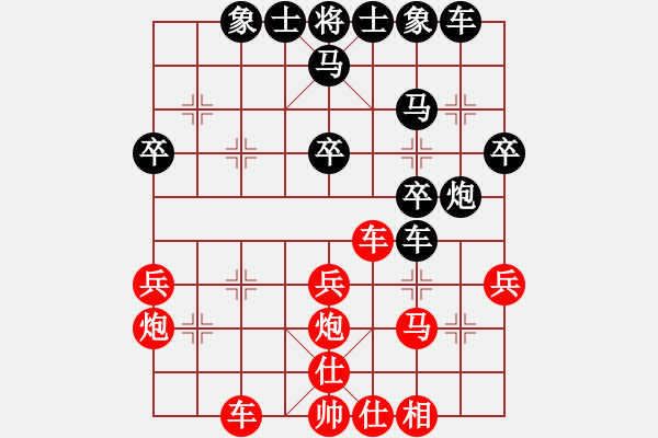 象棋棋譜圖片：赤色革命(8段)-勝-泰森(8段) - 步數(shù)：40 