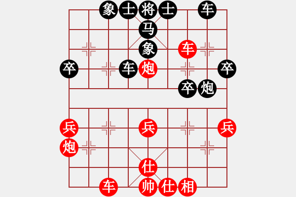 象棋棋譜圖片：赤色革命(8段)-勝-泰森(8段) - 步數(shù)：50 