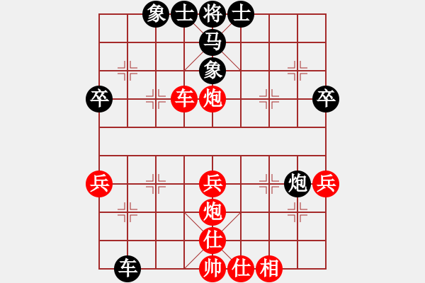 象棋棋譜圖片：赤色革命(8段)-勝-泰森(8段) - 步數(shù)：70 