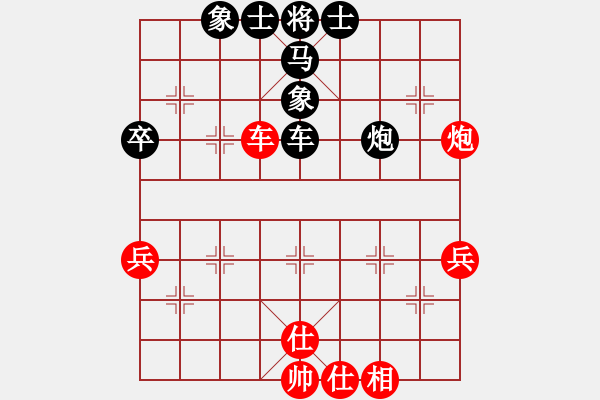 象棋棋譜圖片：赤色革命(8段)-勝-泰森(8段) - 步數(shù)：80 