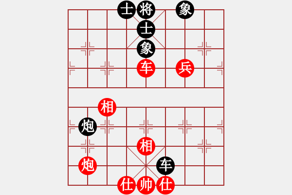 象棋棋譜圖片：華北狂龍(4段)-和-濰衛(wèi)校甄(3段) - 步數(shù)：100 