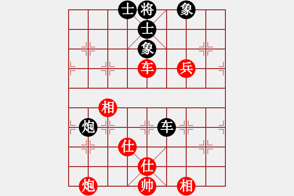 象棋棋譜圖片：華北狂龍(4段)-和-濰衛(wèi)校甄(3段) - 步數(shù)：110 