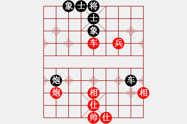 象棋棋譜圖片：華北狂龍(4段)-和-濰衛(wèi)校甄(3段) - 步數(shù)：130 