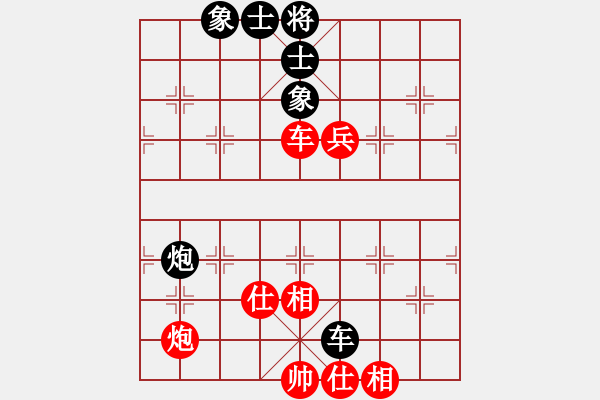 象棋棋譜圖片：華北狂龍(4段)-和-濰衛(wèi)校甄(3段) - 步數(shù)：150 